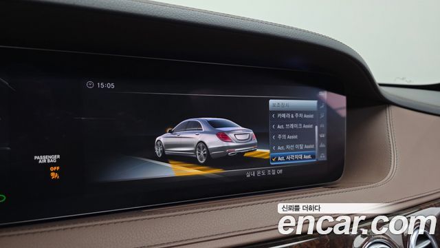 Mercedes-Benz S-Class 2018 — photo 16
