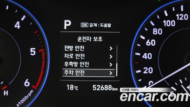 Hyundai Palisade 2022 — photo 16