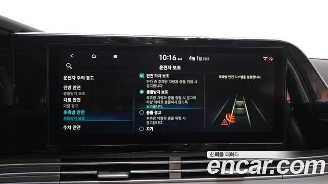 Hyundai Grandeur 2021 — photo 14