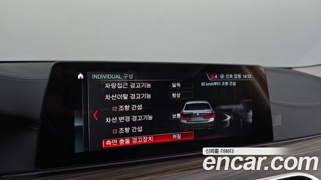 BMW 5-Series 2019 — photo 16