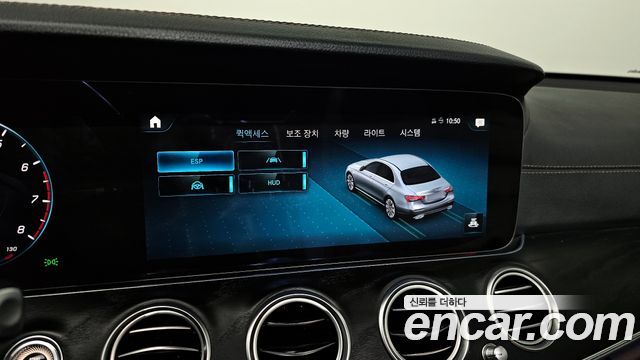 Mercedes-Benz E-Class 2023 — photo 16