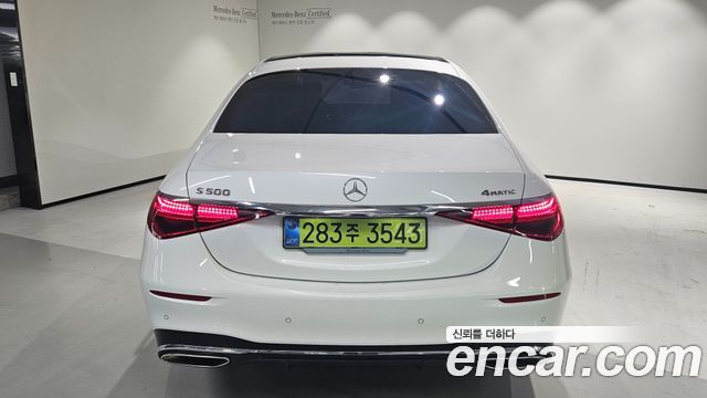 Mercedes-Benz S-Class 2025 — photo 7