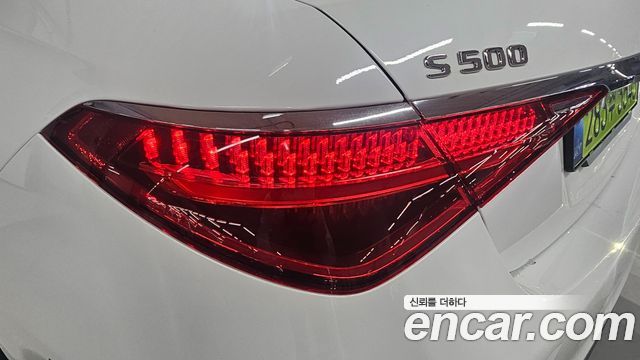 Mercedes-Benz S-Class 2025 — photo 13