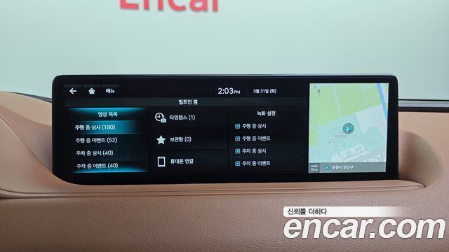 Genesis G80 2023 — photo 15
