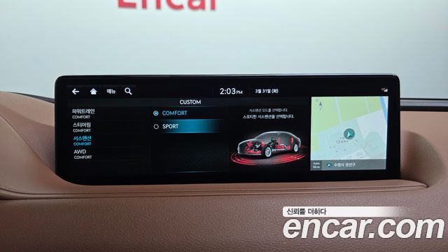 Genesis G80 2023 — photo 16