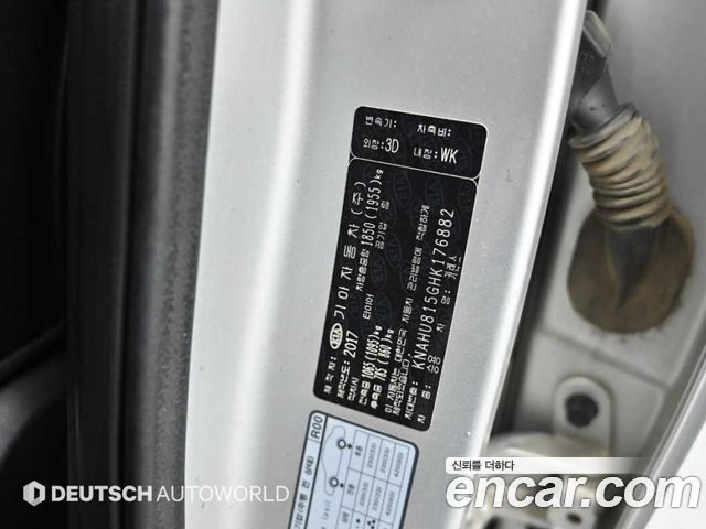 Kia Carens 2017 — photo 20