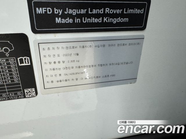 Land Rover Range Rover Sport 2023 — photo 17