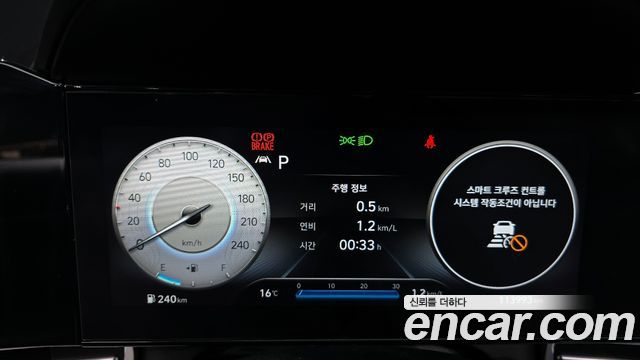 Hyundai AVANTE 2021 — photo 8