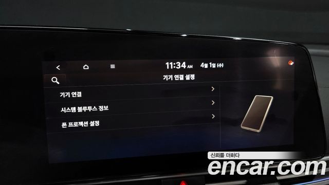 Hyundai AVANTE 2021 — photo 16