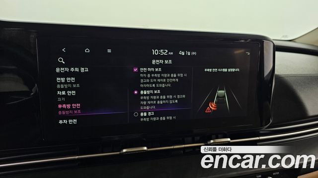 Kia Canival 2021 — photo 15