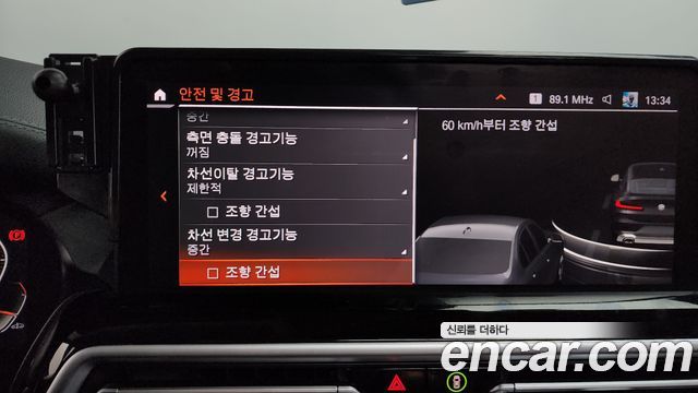 BMW X4 2023 — photo 17