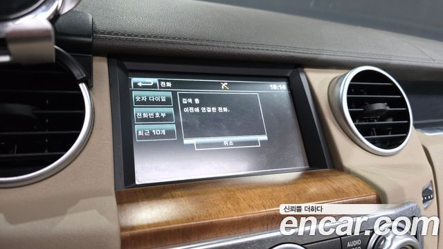 Land Rover Discovery 2016 — photo 16
