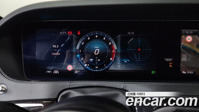 Mercedes-Benz S-Class 2020 — photo 8