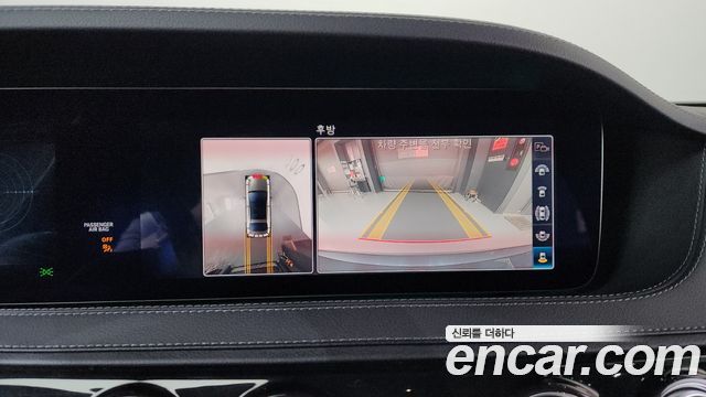 Mercedes-Benz S-Class 2020 — photo 15