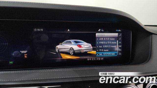 Mercedes-Benz S-Class 2020 — photo 16