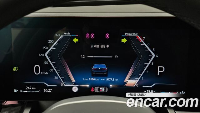 BMW 5-Series 2025 — photo 8