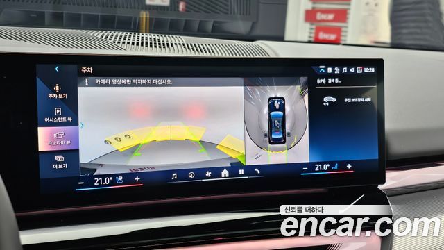 BMW 5-Series 2025 — photo 15