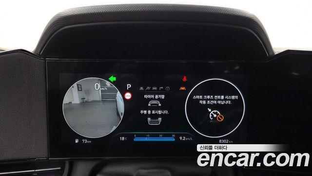 Hyundai AVANTE 2025 — photo 8
