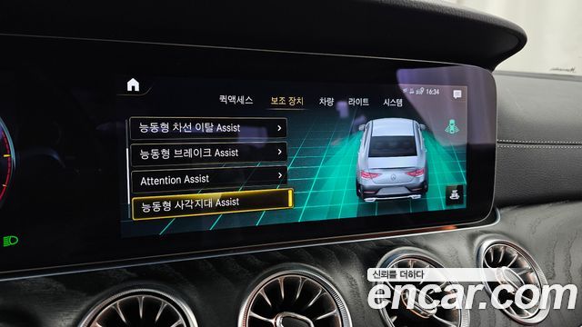 Mercedes-Benz CLS-Class 2022 — photo 16