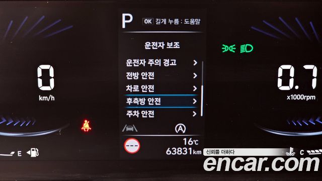 Hyundai Staria 2024 — photo 16