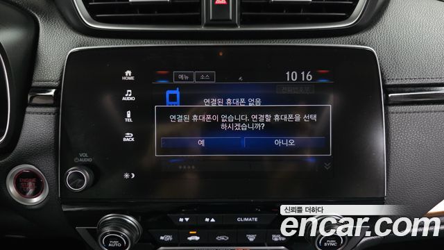 Honda CR-V 2017 — photo 16