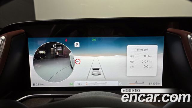 Genesis G90 2023 — photo 8