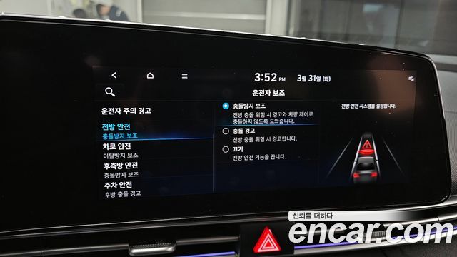 Hyundai AVANTE 2021 — photo 15