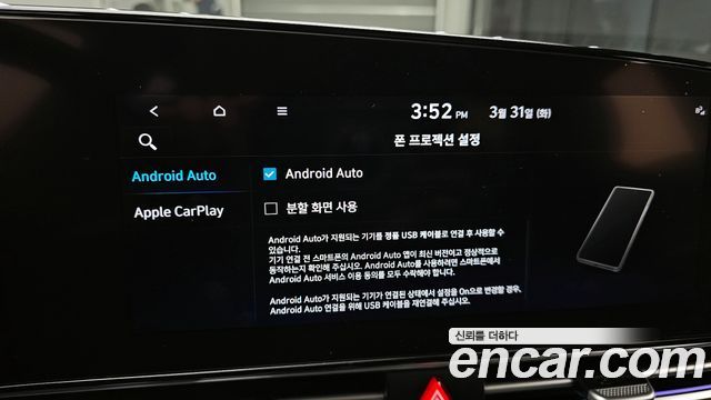 Hyundai AVANTE 2021 — photo 16