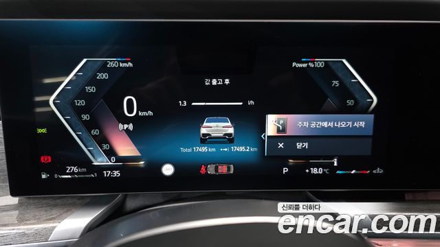 BMW 7-Series 2024 — photo 8