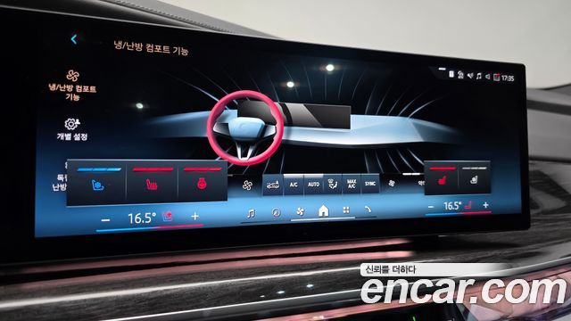 BMW 7-Series 2024 — photo 16
