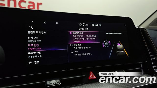 Kia Sportage 2022 — photo 16