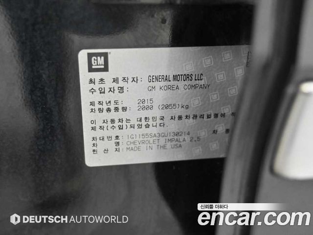 Chevrolet Korea Impala 2016 — photo 20