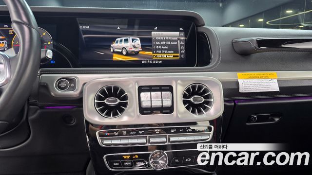 Mercedes-Benz G-Class 2023 — photo 20