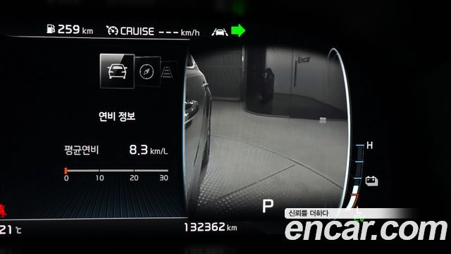 Kia K7 2020 — photo 21