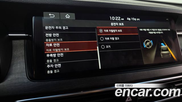 Kia K7 2020 — photo 32