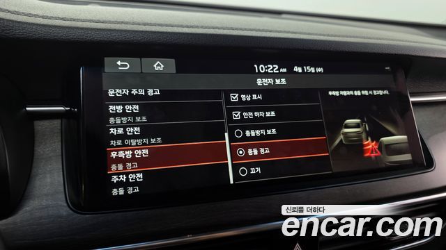 Kia K7 2020 — photo 33