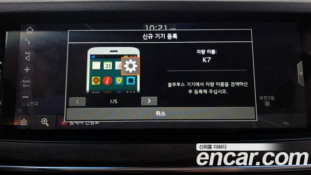 Kia K7 2020 — photo 35
