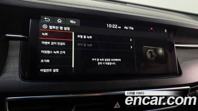 Kia K7 2020 — photo 37