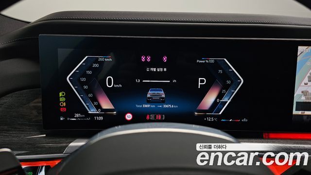BMW 7-Series 2024 — photo 11