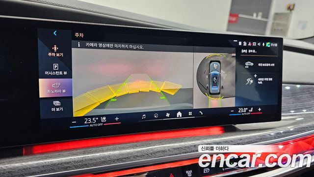 BMW 7-Series 2024 — photo 20