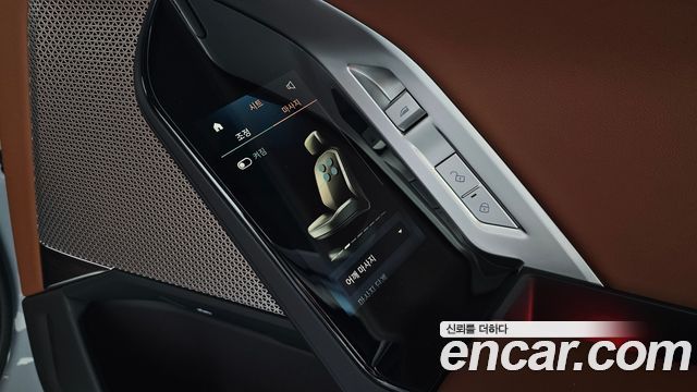 BMW 7-Series 2024 — photo 25