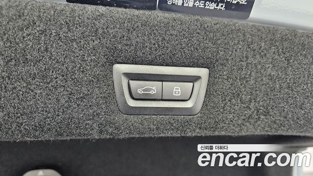 BMW 7-Series 2024 — photo 26