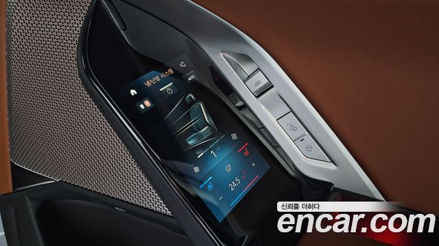 BMW 7-Series 2024 — photo 32