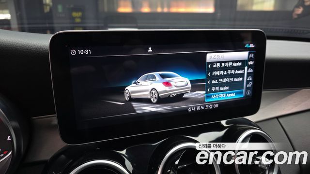 Mercedes-Benz C-Class 2020 — photo 22