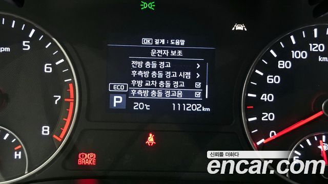 Kia K5 2020 — photo 16