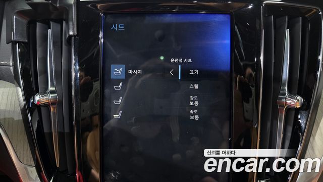 Volvo V60 2020 — photo 16