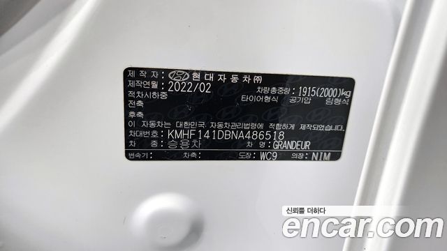 Hyundai Grandeur 2022 — photo 27