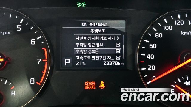 Kia K7 2016 — photo 22