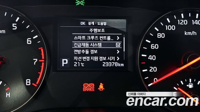 Kia K7 2016 — photo 35