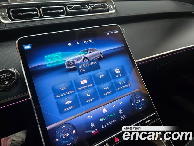 Mercedes-Benz S-Class 2025 — photo 9